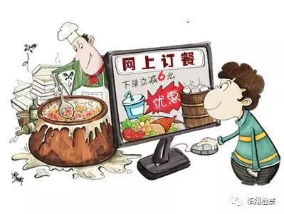 臨翔檢察聚焦網絡外賣，守護舌尖安全——嚴管酒類經營