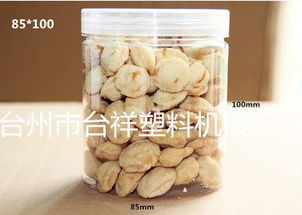小食雜，大呈現(xiàn) 臺(tái)州臺(tái)祥PET透明罐助力商戶線上線下顏值升級(jí)
